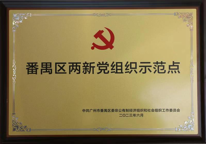 64b0be9a7e6ce.jpg 微信图片_20230714085726.jpg