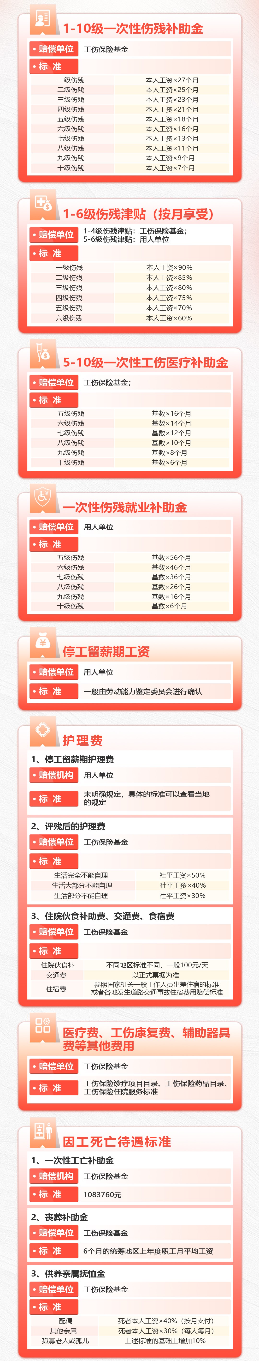 68c38f042d4e5.jpg 欢享汇49(1).jpg